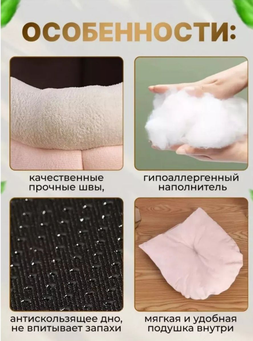Домик для кошечки или маленькой собачки