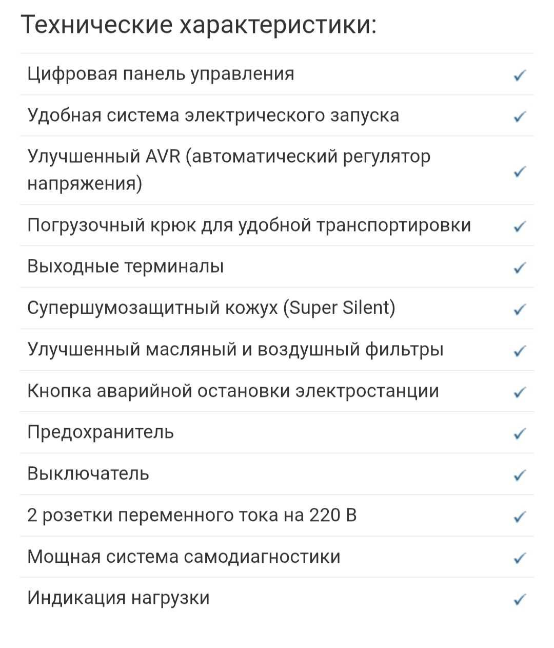 Дизельный генератор в тихом кожухе KDE16STA+KPEC40050DP52A KIPOR