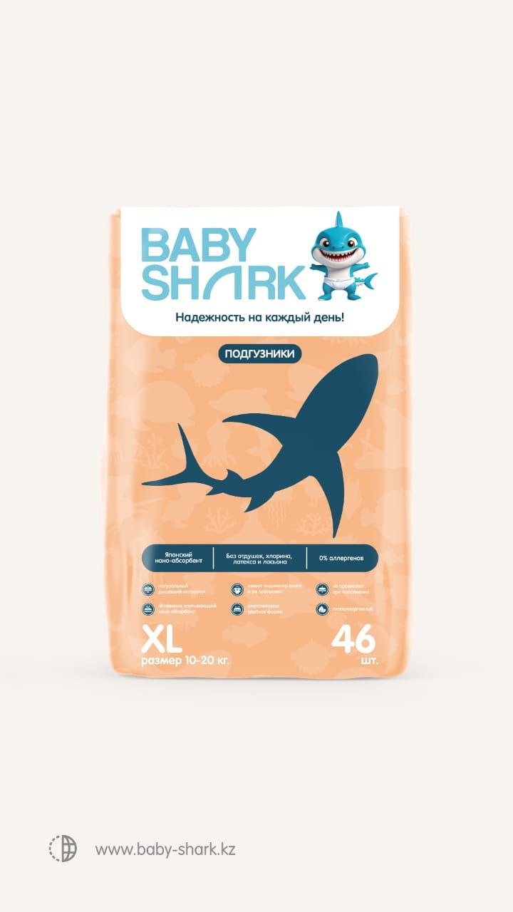Подгузники, оптовая цена Baby Shark