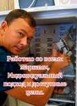 Ремонт холодильников