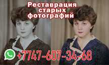 Черно белые фотографий в цветной Реставрация