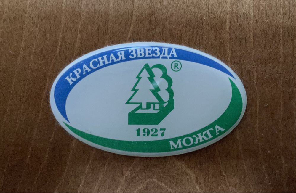 Продам детскую кроватку без матраса