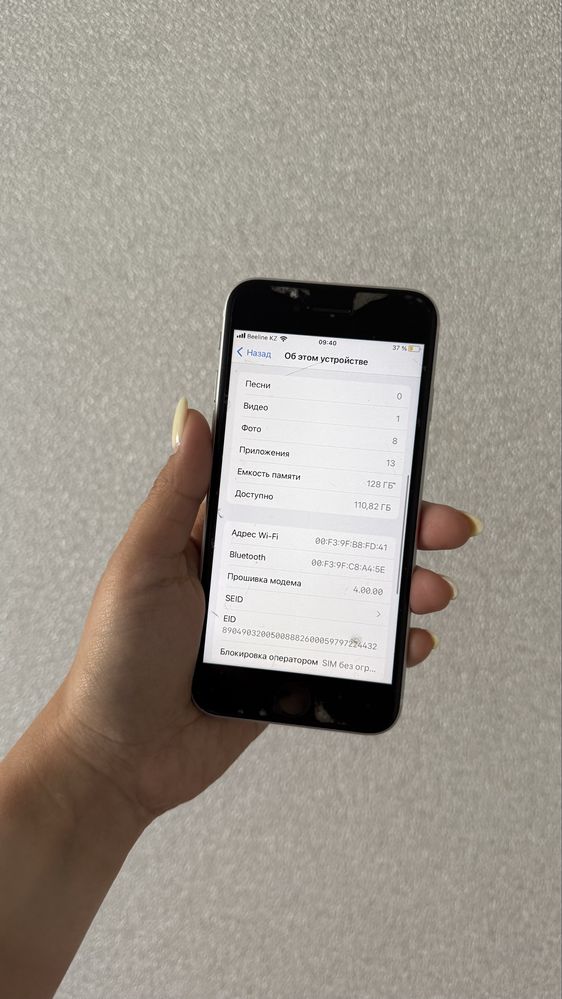 Продам Iphone SE 2020