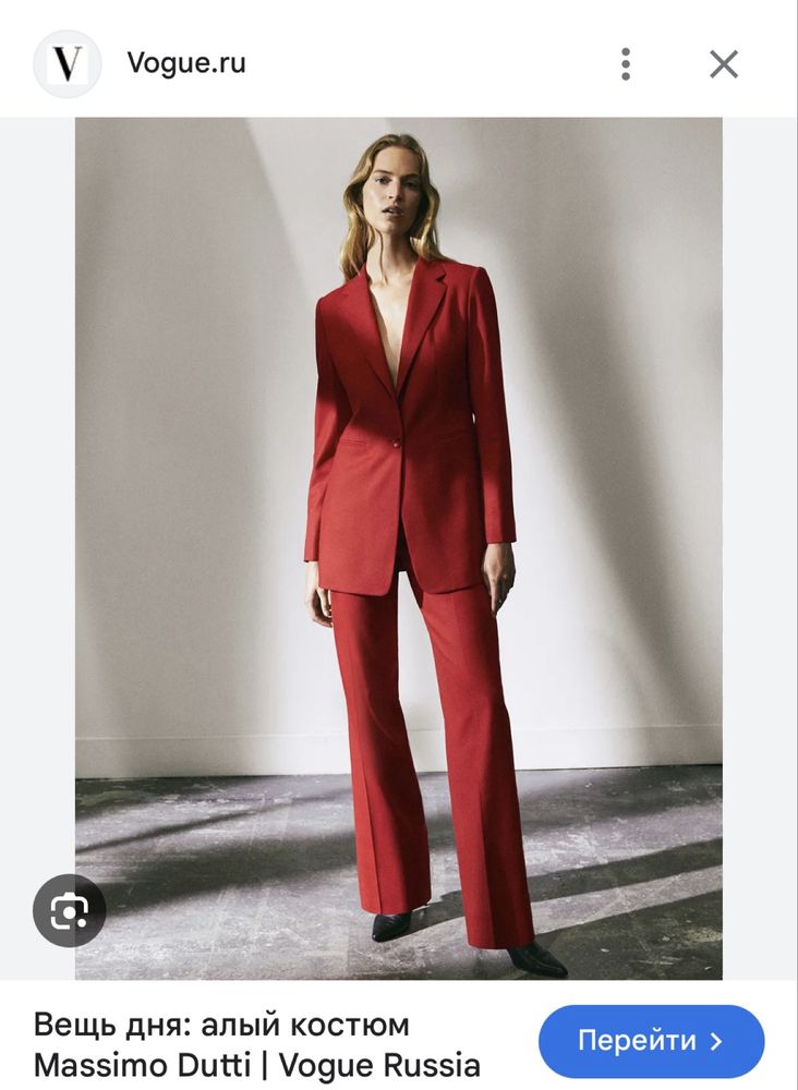 Брючные костюмы Massimo Dutti и I AM STUDIO