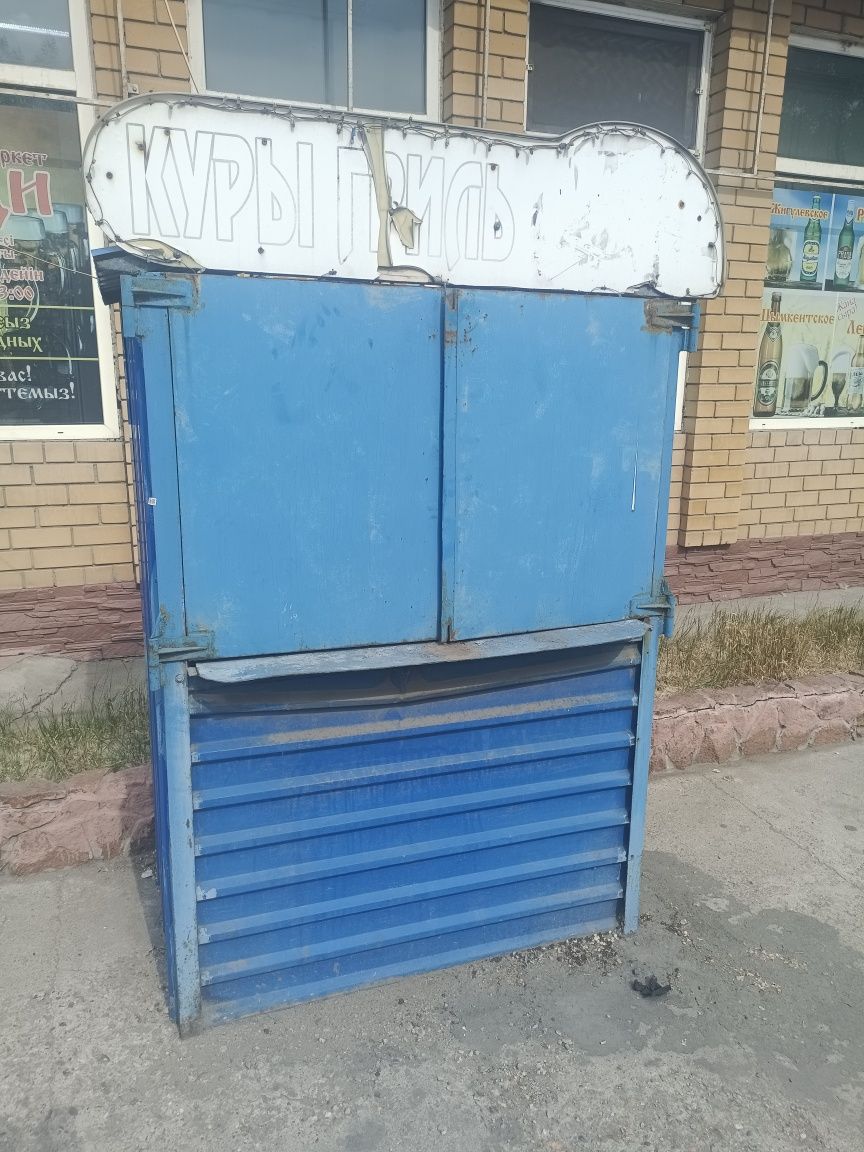 Грильница , в сборе