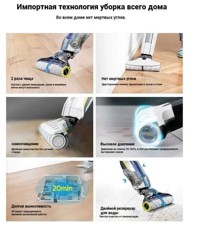 Аппарат для влажной уборки пола Karcher FC 5 Premium