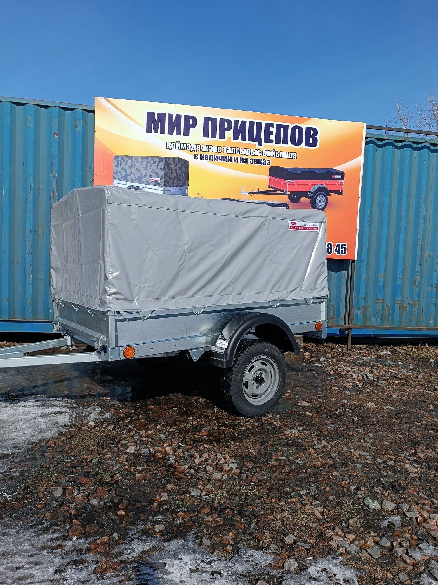 Прицепы легковые Курганские Крепыш