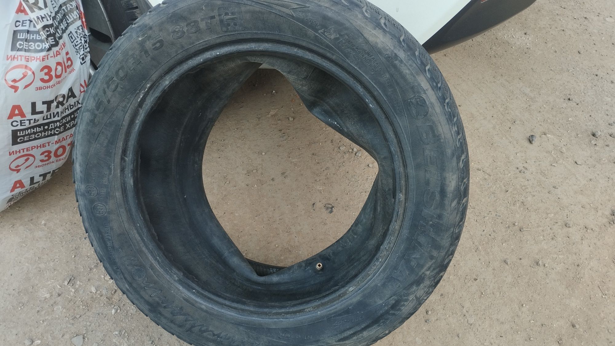 Продам покрышки r15