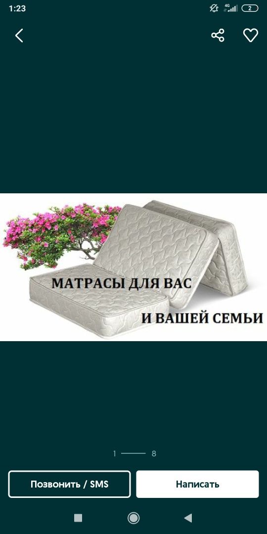 Российские турецкие ортопедические матрасы оптом со склада