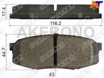 Колодки тормозные Toyota Land cruiser