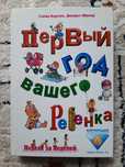 Книги, разные. Все почти новые