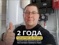 Сантехник частник: монтаж канализации, замена смесителя быстро!