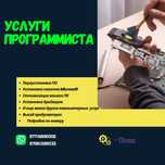Ремонт интернета и компьютеров