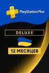 Ps5 Ps4 игры подпсики лицензия Сборники не дорого