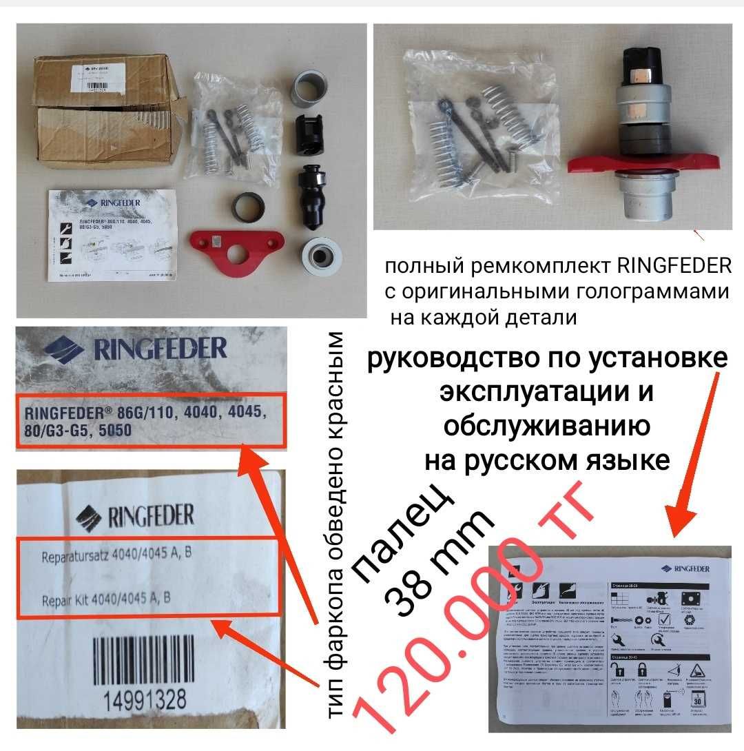 Сочинения К Маркс и Ф Энгельс смотри фото там всё написано
