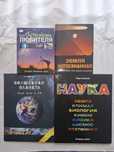 Продам книги разные.