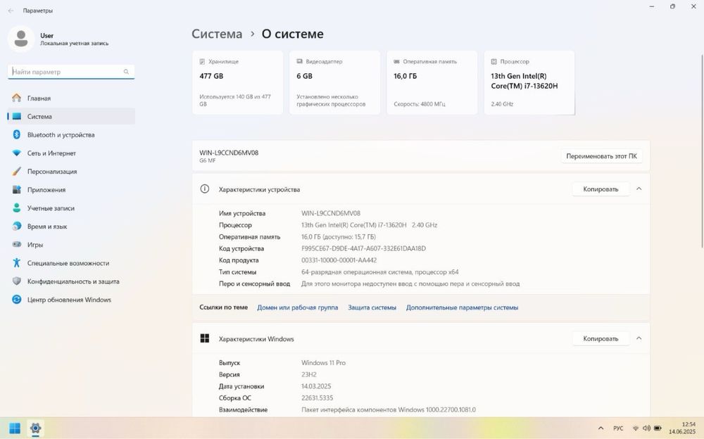 Продам новый ноутбук Gigabyte в идеальном состоянии