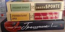 Продам книги б/у в хорошем состоянии