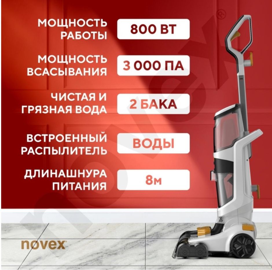 Пылесос химчистка,новый