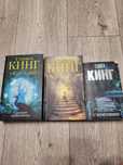 Все три книги за 5000