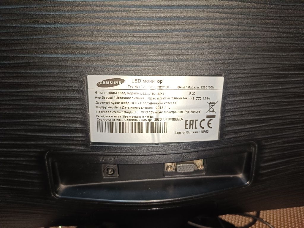 Монитор Samsung S22C150N