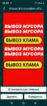 Вывоз МУСОРА. Вывоз Хлама, старой мебели. Грузчики. Вся техника.