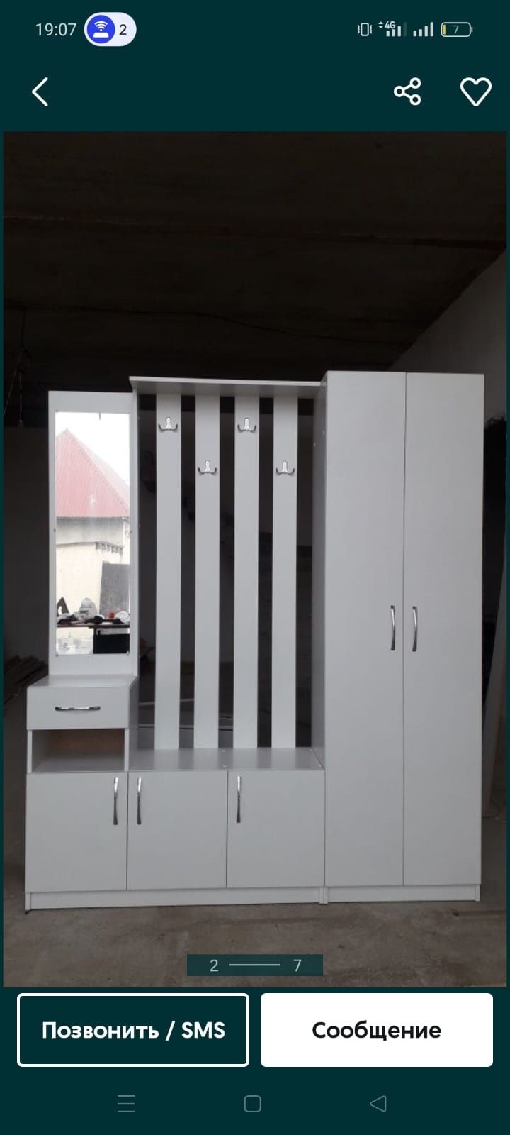 Прихожая новый диз