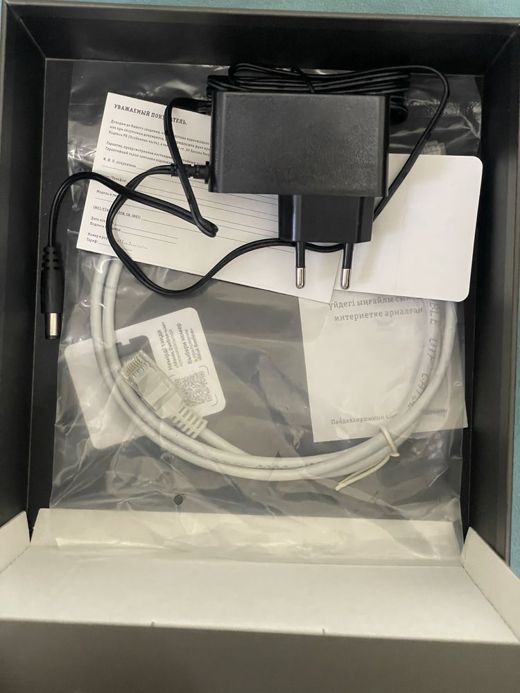Wi-Fi роутер Beeline R109D-A