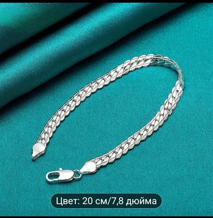 Продам.  браслет