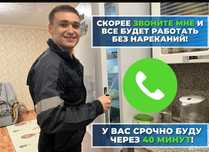 Ремонт холодильников с гарантией Ремонт морозильных камер
