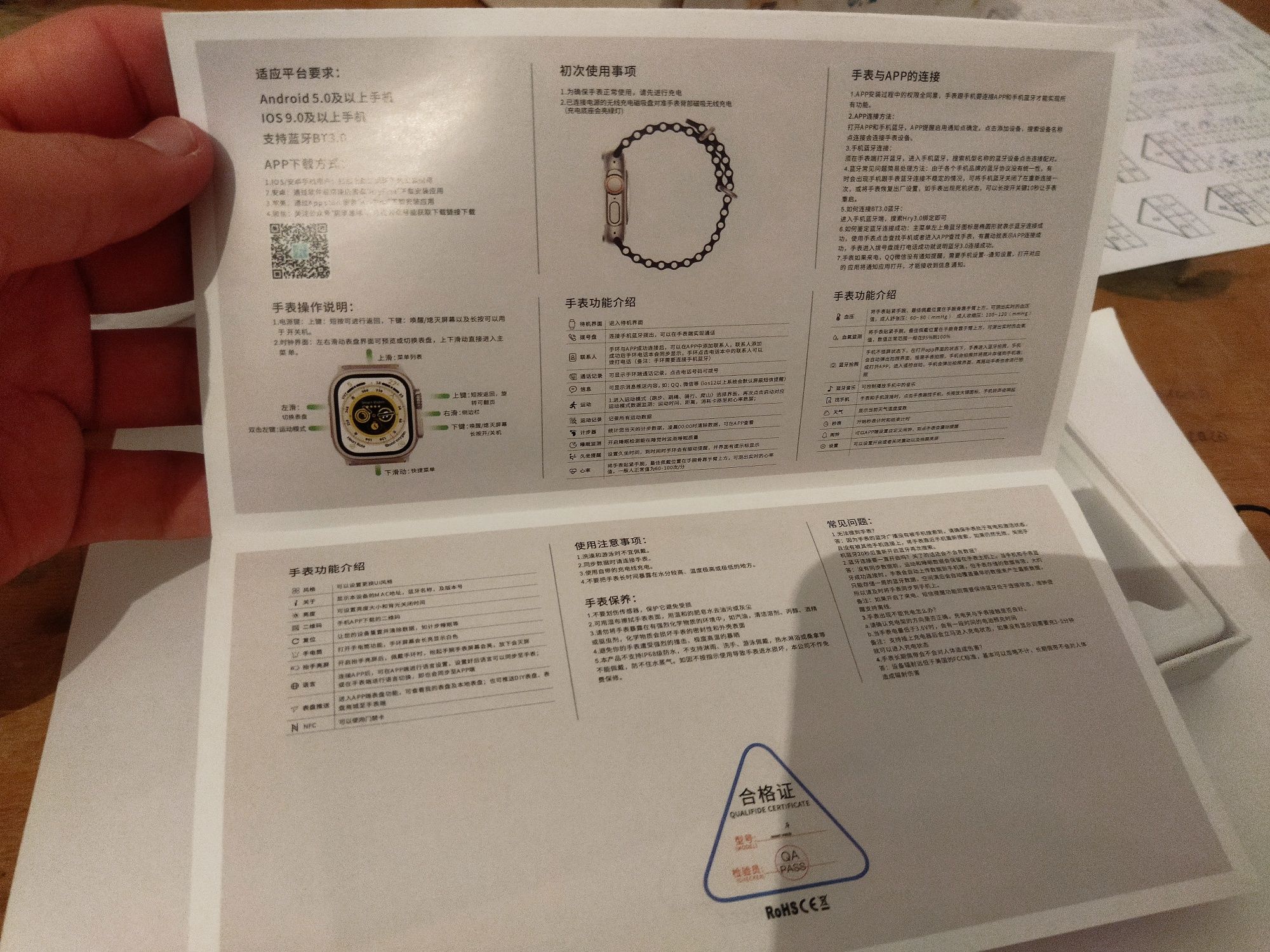 S8 Ulta max саған