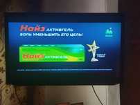 Продам телевизор lg