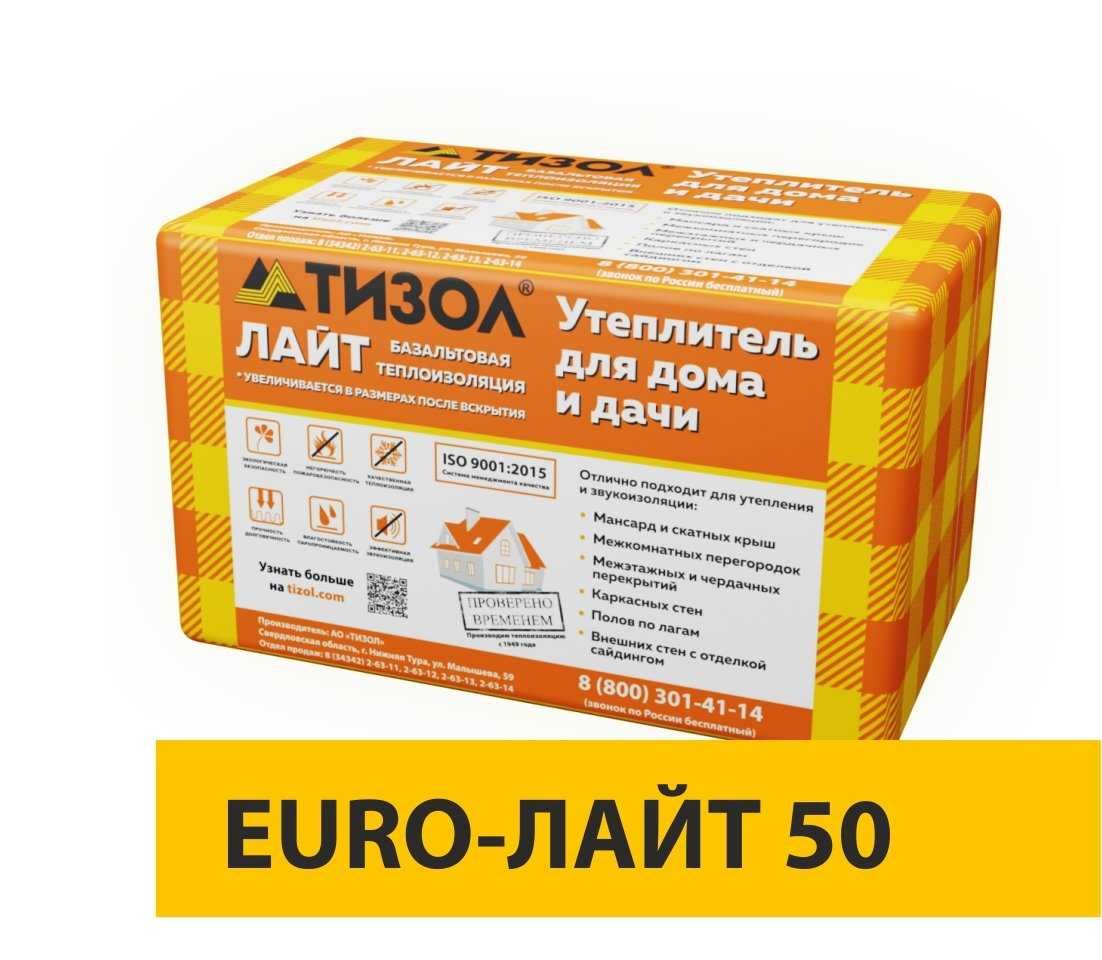 Минплита фирмы "ТИЗОЛ" плотность 80*5; 120*10.