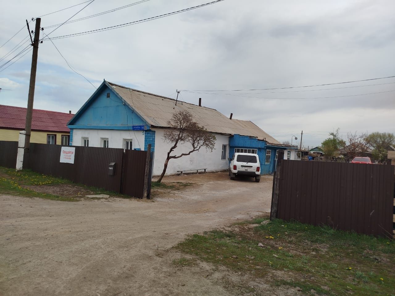 Срочно продается частный дом.