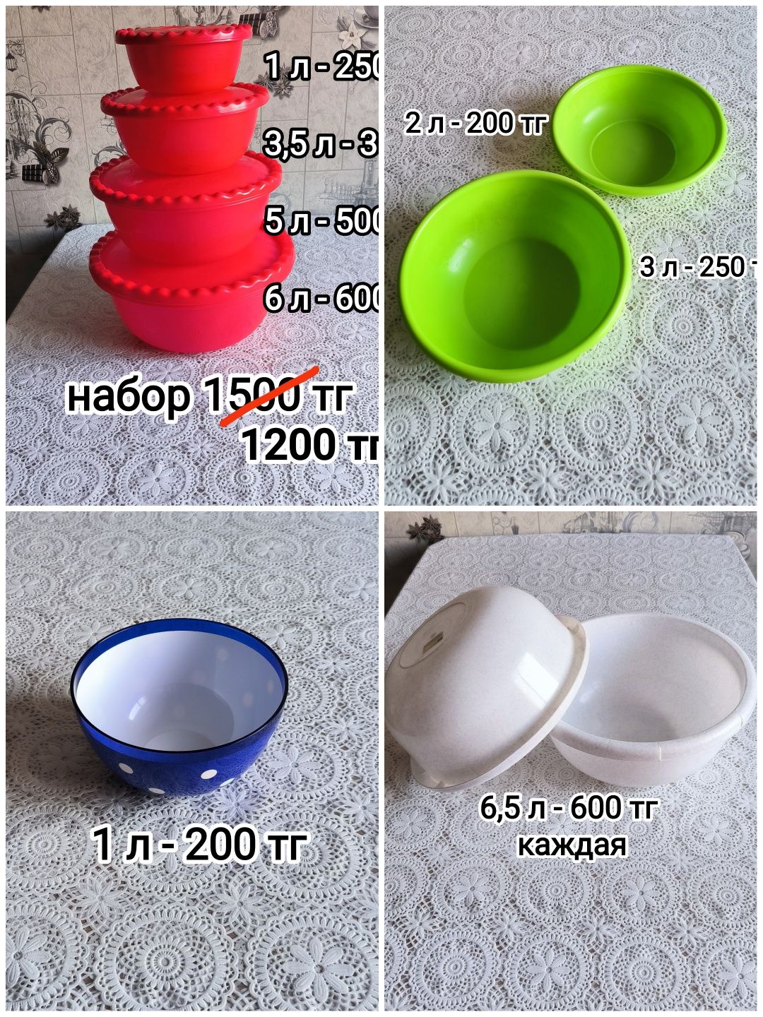 Чаши разные, удобные