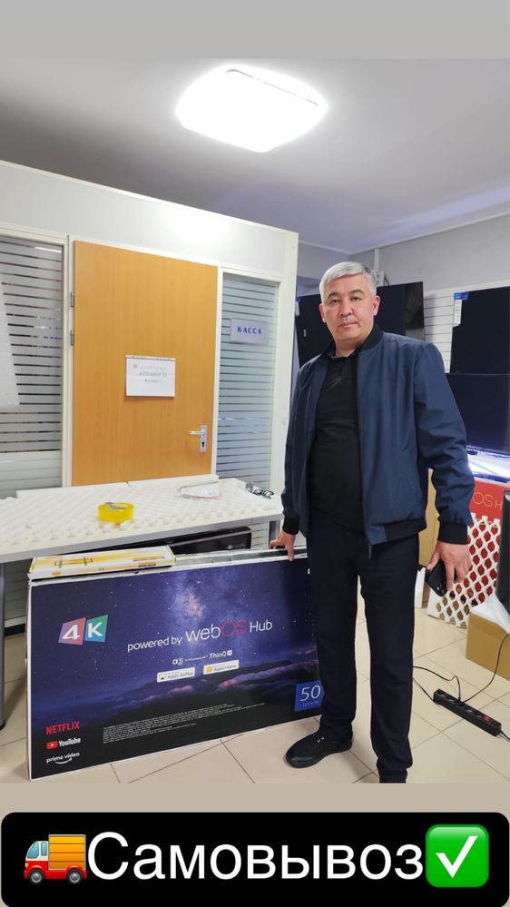 В продаже телевизоры! Samsung LG Smart Tv 4K