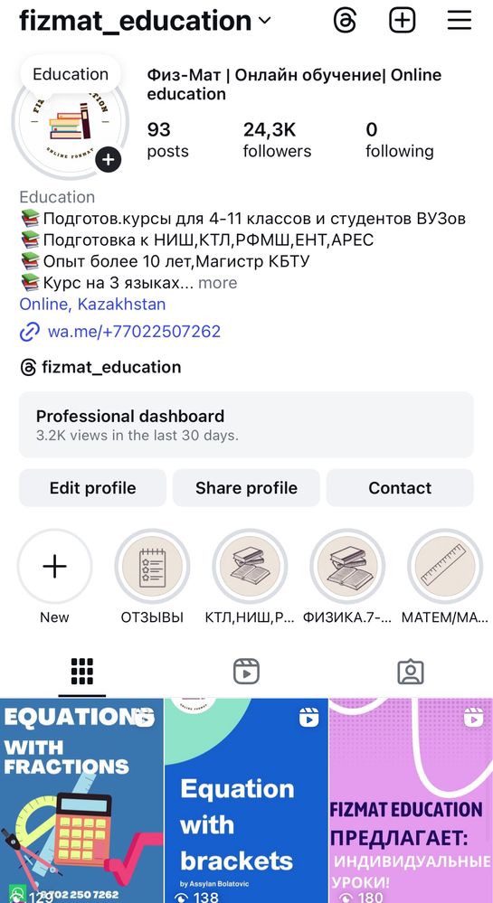 Репетитор по математике и физике.ТОЛЬКО В ОНЛАЙН!!! Курс на 3 языках.