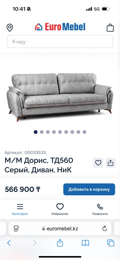 Диван Дорис, производство Беларусь