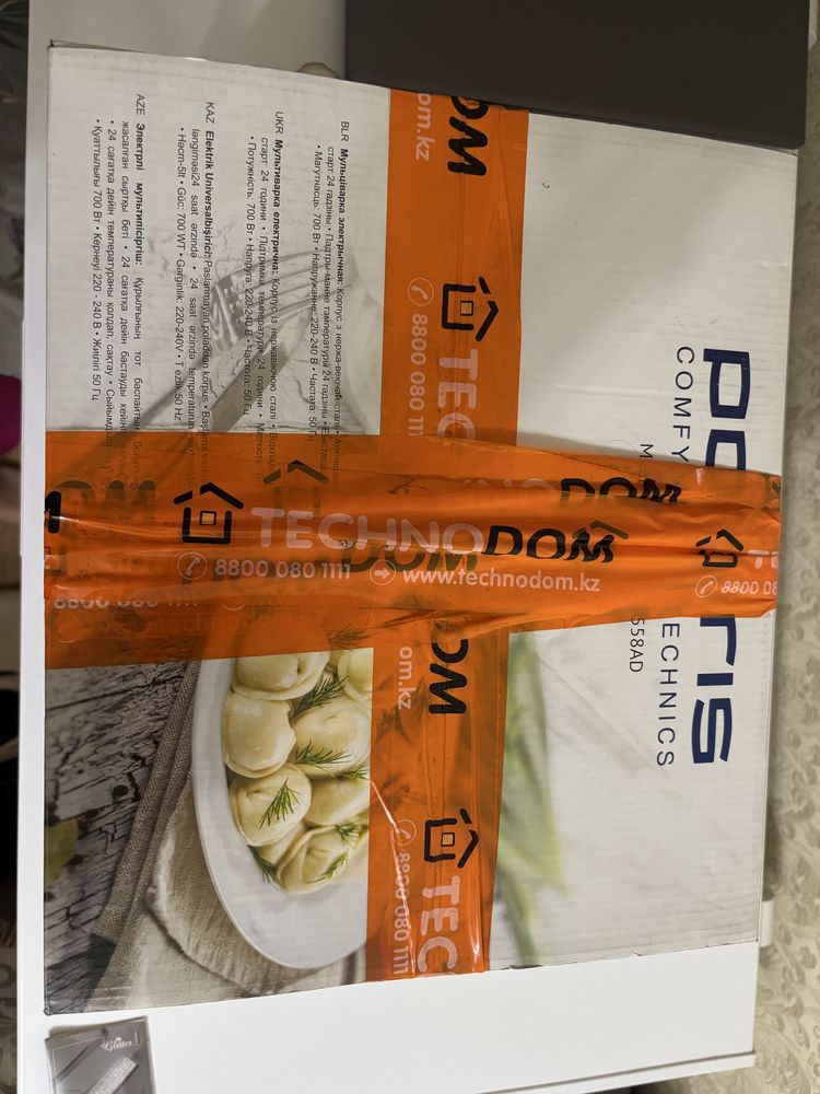 Продам срочно новую Мультиварку POIARIS