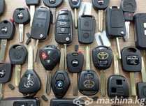 Вскрытие авто машины изготовление ключей
