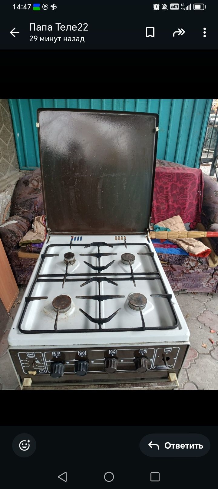 Продам Газплиту,