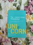 СРОЧНО Книги разные по 200тг