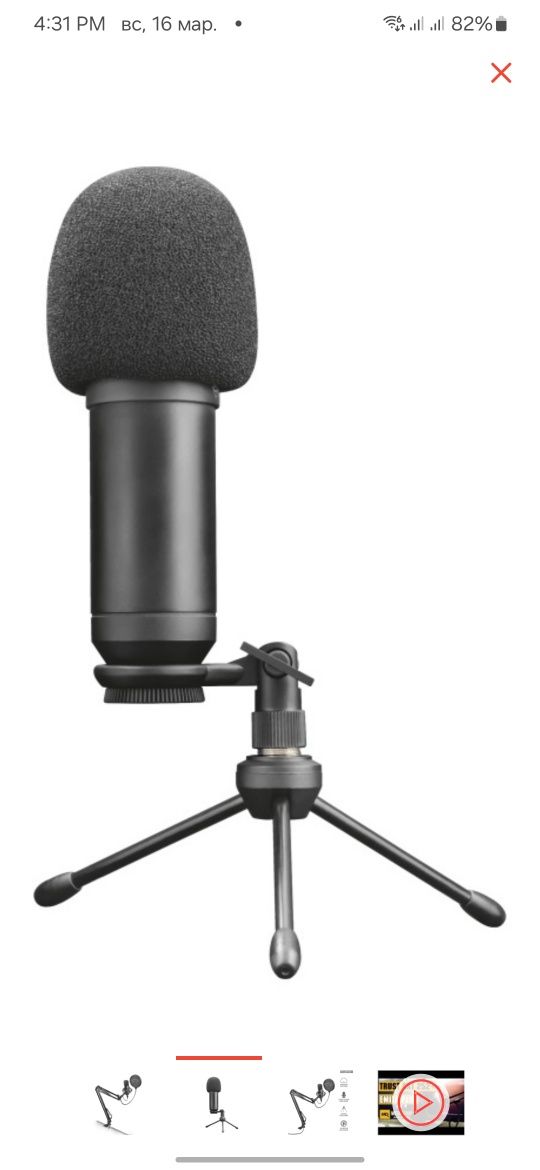 Микрофон Trust 252 Emita Plus
