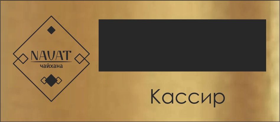 Бэйджи
