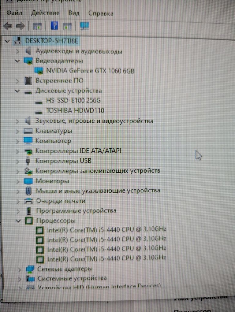 Системный блок i5 4440, 16 ОЗУ, 1060 6 GB