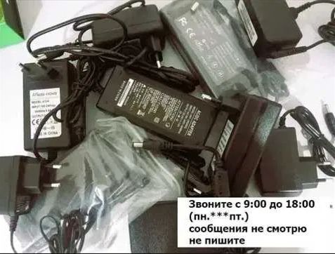 на разную технику ~ Блок питания или зарядка .