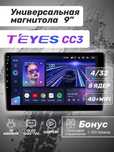 Установка и продажа автомагнитолы, камеры ,буфер,колонки и т.д