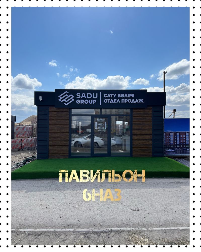 Киоск павильон бытовка под заказ