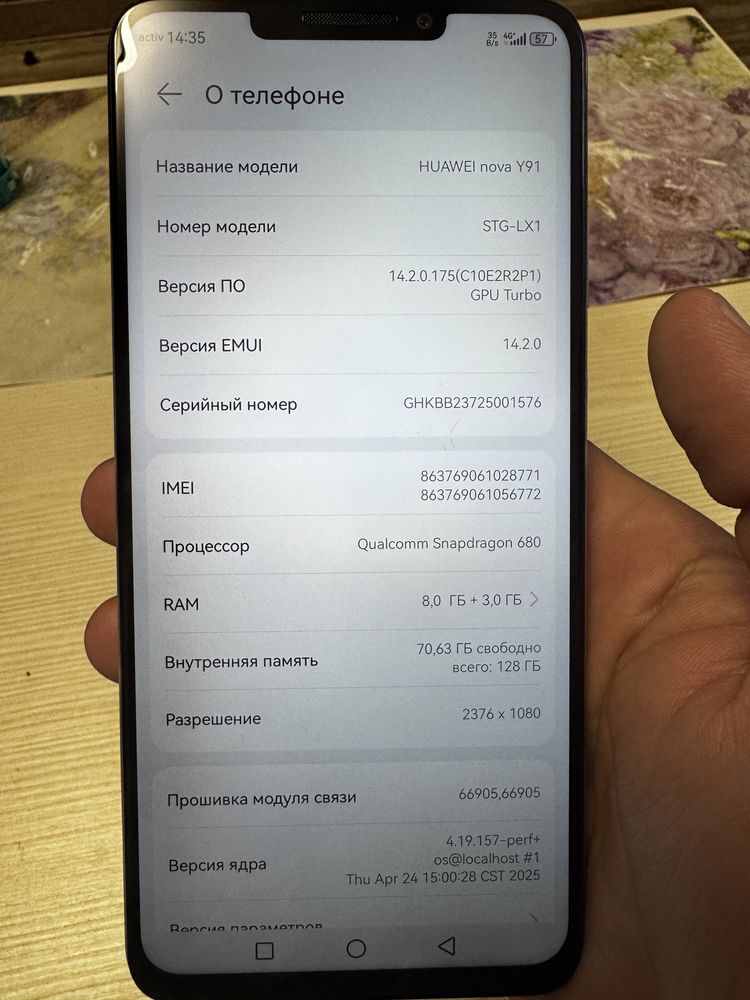 Huawei  nova Y91 продам