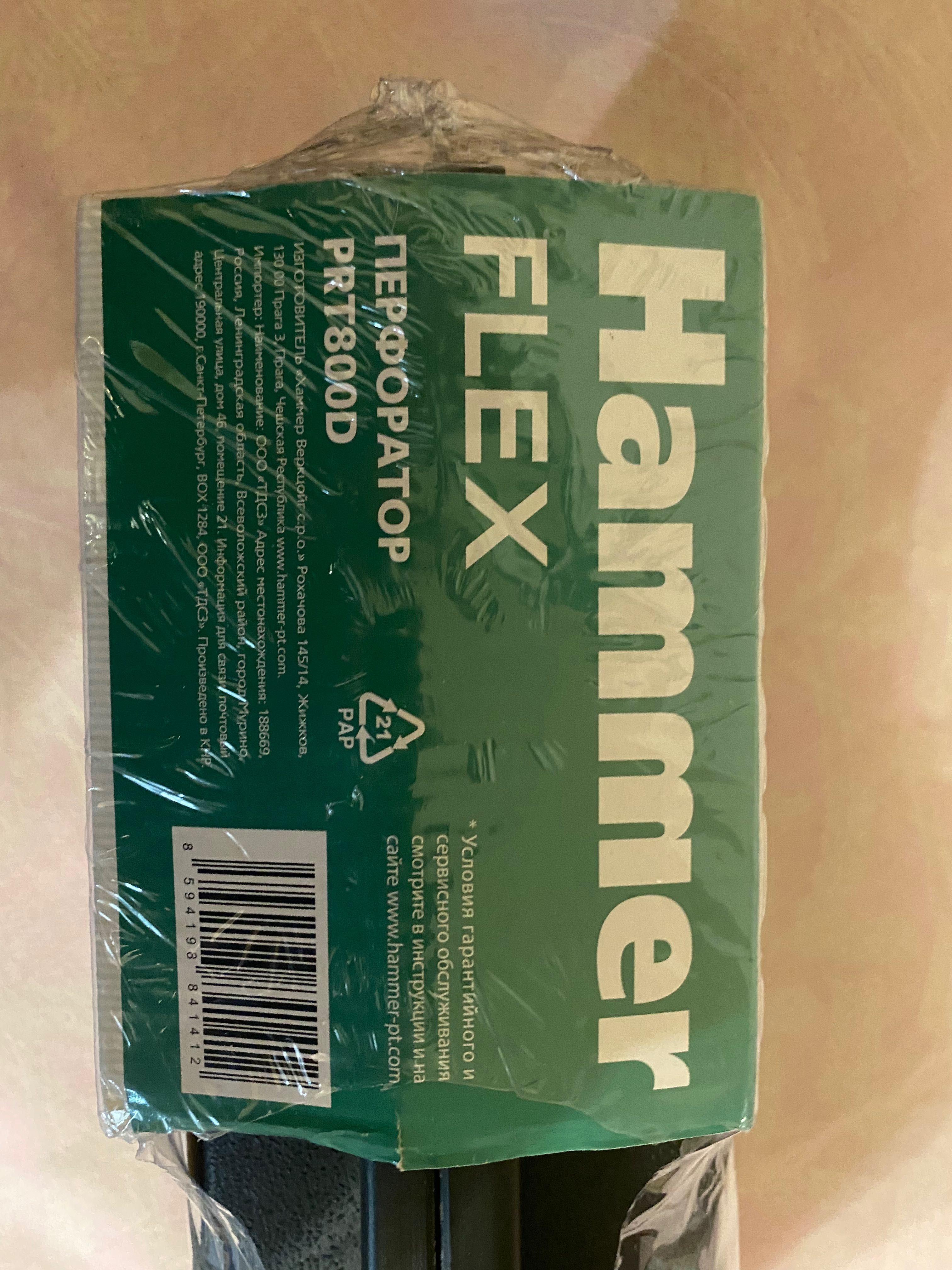 Перфоратор Hammer flex